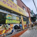 앞산고불