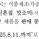 (주) 청은에프엔비