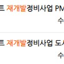 한신구조엔지니어링