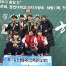 합기도 천지관 연무체육관 이미지