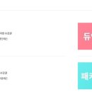 블리유필라테스소래점 네이버블로그