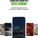 생명 인문학 토크 콘서트 이미지