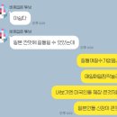 미니스톱 상봉점 | #10월 도쿄 일기(1)