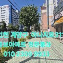동보산업 | [인천 계양구] 제네시스 GV70 배터리 교체, 작전동 KT 배터리 마트에서 AGM 80 완벽 시공 후기!