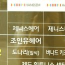 제니스커머스