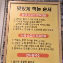 본만두(융건릉점) | 본만두 화성 융건릉 맛집 얼큰 소고기 샤브샤브 만두전골 수제만두