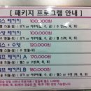 도도 스포츠센터 이미지