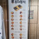 조아분식 이미지