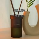 조향을 통한 향기 테라피 | 향기테라피로 하루의 기분을 바꾸는 시간, 오프그레이 아로마 디퓨저 SPRING 사용 후기