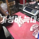 늑대식당미각