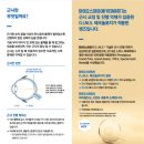 이안안경 이미지