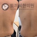 토끼씨한의원 이미지