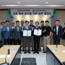 과학인재개발원