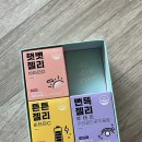 죠스떡볶이롯데마트광주 이미지