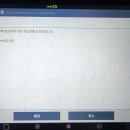 삼원자동차정비공업사 이미지