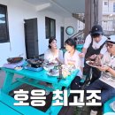 안면도바닷가웨이브펜션 이미지