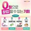 약사초등학교 이미지