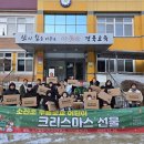 소천초등학교 이미지