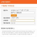 BHC 죽곡한신점 네이버블로그