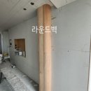 범어월드메르디앙 웨스턴카운티경로당 | 대구 범어월드메르디앙웨스턴카운티 34평, 디아망 마띠에르 블랑그레이지 PR043-07 라운드벽도배/히든...