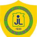 천안제일고등학교 이미지