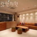 온사랑한의원 이미지