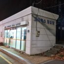 장유1동행정복지센터 화장실 네이버블로그