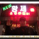 러빙노래방 이미지