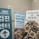 오찜내찜 오늘은갈비찜.내일은김치찜 | 부산 기장 루지 근처 맛집 조개창고