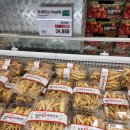 삼경수산 이미지