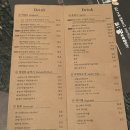 제일주유소주