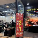 산더미 솥뚜껑 | 🍲✨ 웨스턴돔에서 만난 비주얼 끝판왕 일산닭볶음탕! 통큰 솥뚜껑 닭볶음탕 후기 (산더미 곱도리탕 찐추천💛)