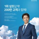 하나라이프상조