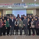 활력노래교실 이미지