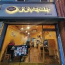 후평3동주민센터 | 만족! 올블루파스타: 데이트부터 아이 동반까지 완벽했던 솔직 후기 (ft. 맵지 않은 라구 알라 볼로네제)