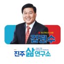 말티삼거리 | 『진양호공원 눈꽃축제』 체험행사 안내