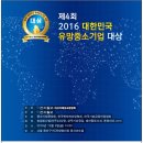 다사랑농업회사법인 이미지