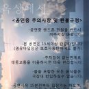 하놀