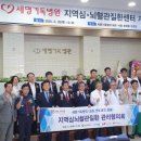 우리세명병원