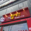 마곡탑부동산공인중개사사무소 이미지