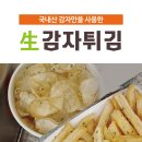 쥬니어음반할인매장 이미지