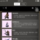 거상 도우미 1.6.7 패치 이미지