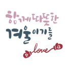 삼락택지길 이미지