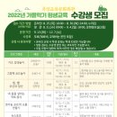 곡성교육문화회관 이미지