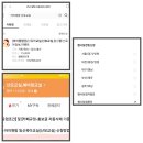 2024.11.6 인천 아이원맘 산모교실 방문후기 (feat.내돈내산 후기)