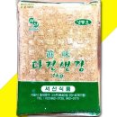 유기촌