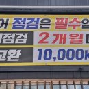 현대카정비 이미지