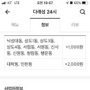 은천동-24 이미지