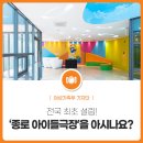 아이들극장 이미지