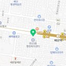 배산메디칼의원 이미지